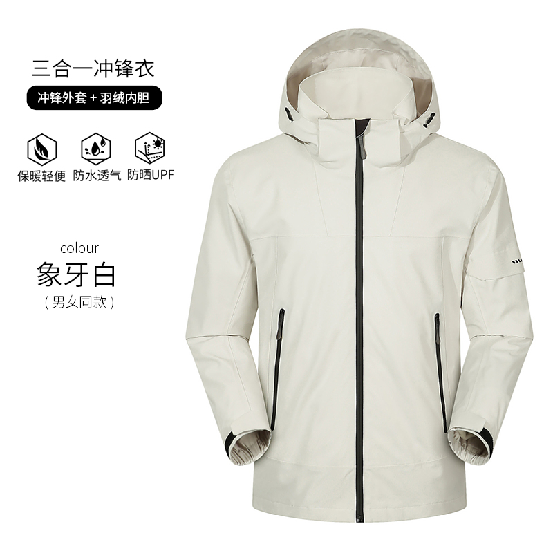 三合一冲锋衣T24006-66006羽绒白色详情.jpg