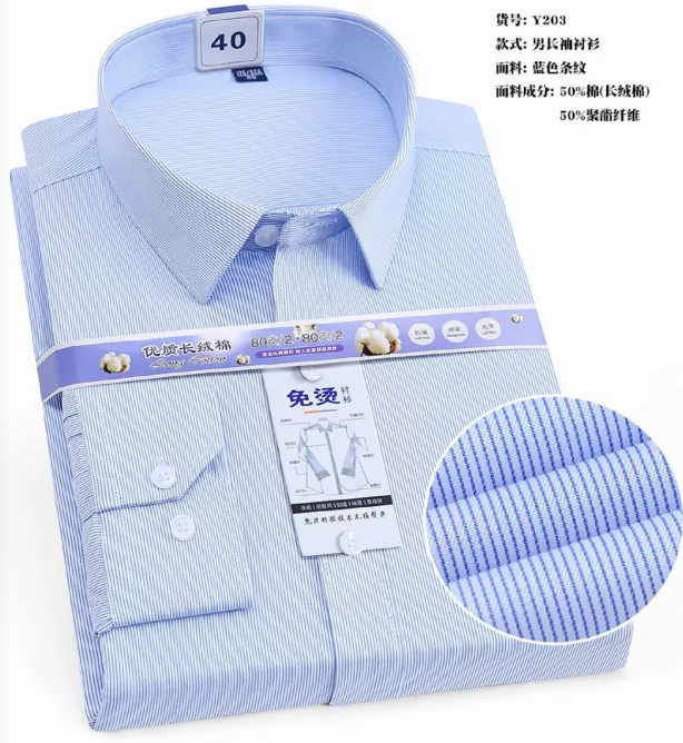 Y203