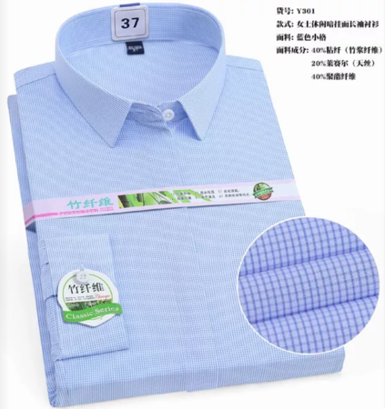 Y301-2
