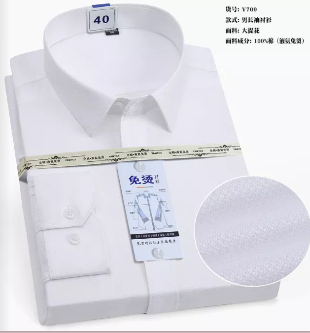Y709-2