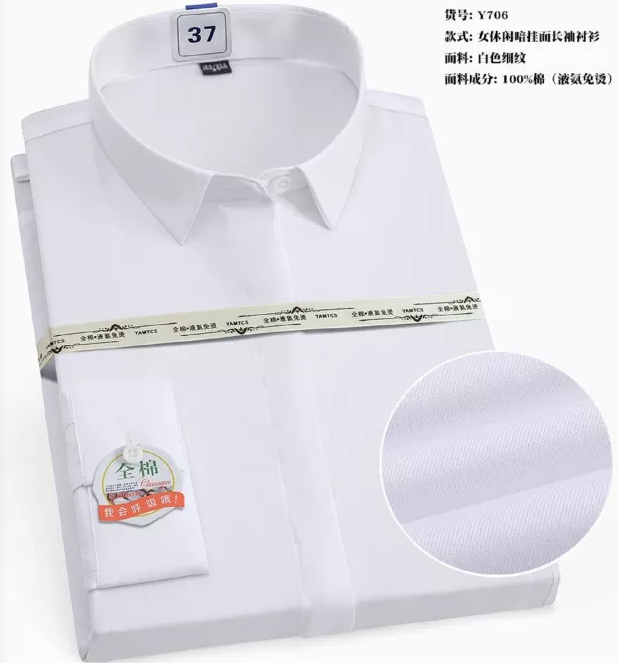 Y706-2