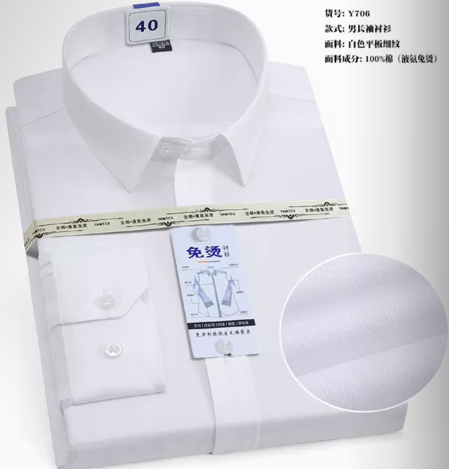 Y706