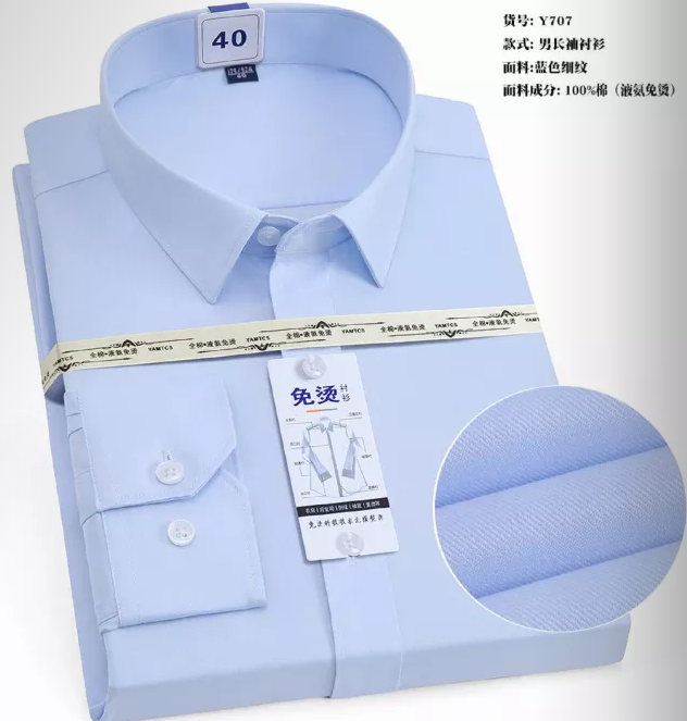 Y707